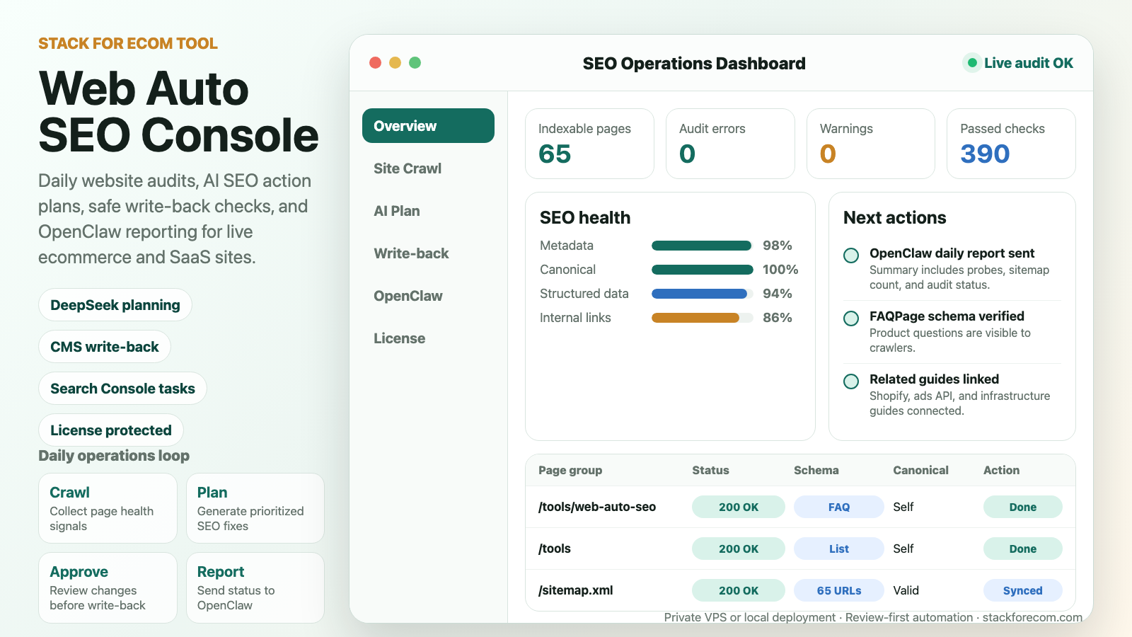 Web Auto SEO Console image